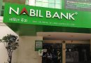 Job Opportunity at Nabil Bank