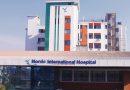 Job Opportunity at Norvic Hospital